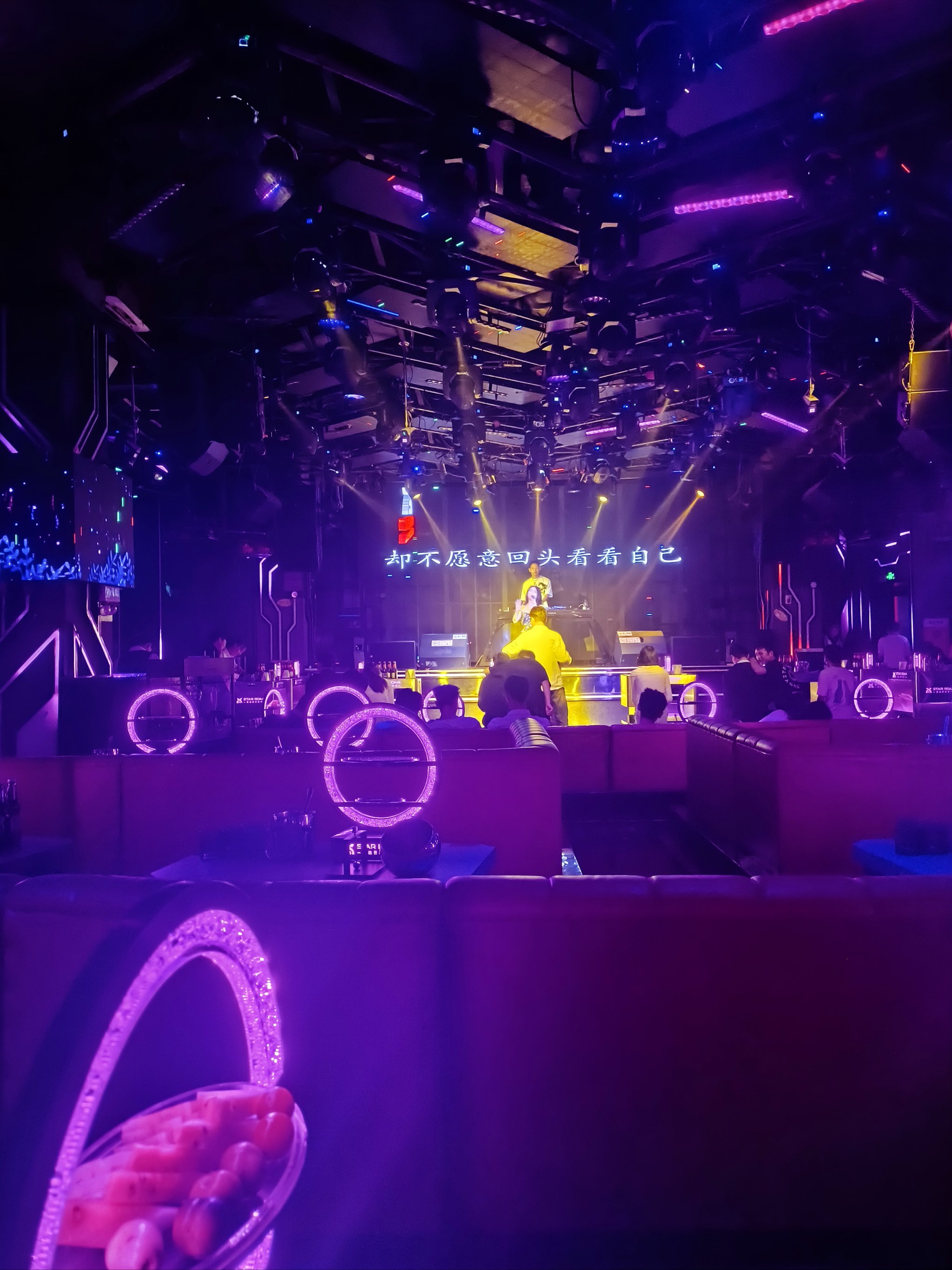 绍兴商务KTV攻略分享-新昌县ktv预订